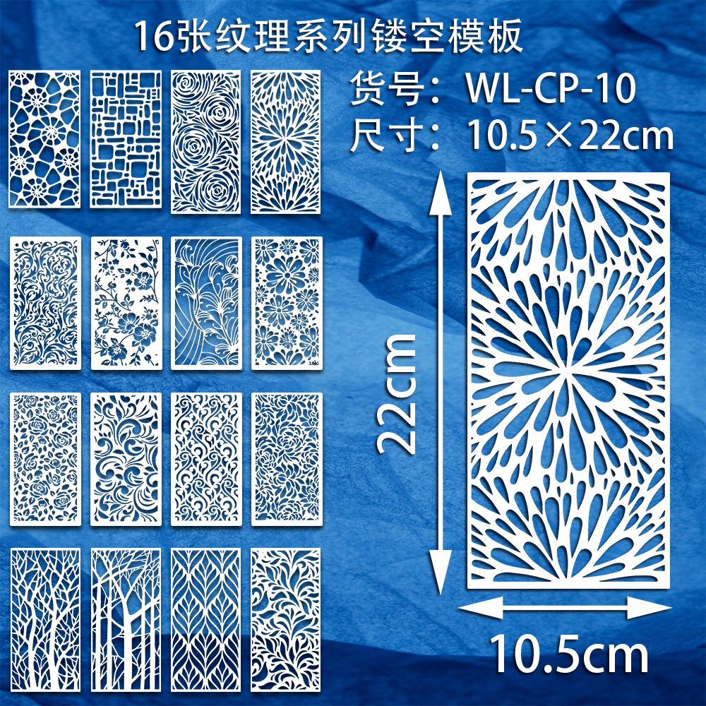 Creative Patterns, Painting Templates, Children's Creative Illustrations, Teaching Props, Reusable, Unique Patterns, Hand-made Poster Molds