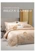 Mercury Home Textile Jacquard Light Luxury A-class Smooth Four Piece Warm Moon Floating Flower Set Bedding