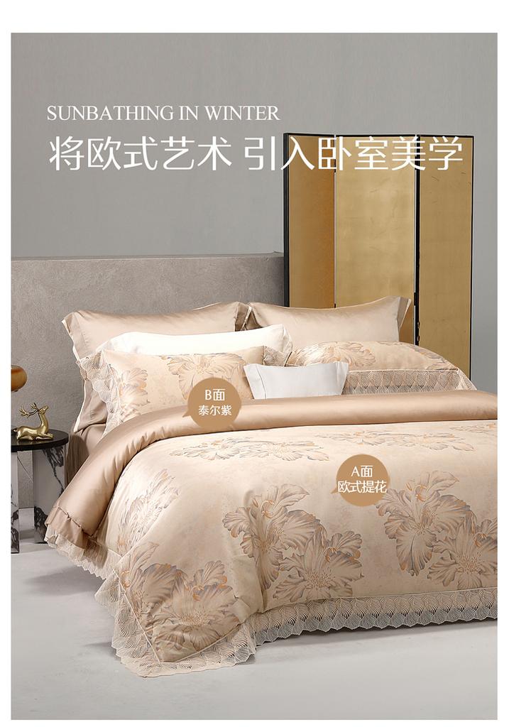 Mercury Home Textile Jacquard Light Luxury A-class Smooth Four Piece Warm Moon Floating Flower Set Bedding
