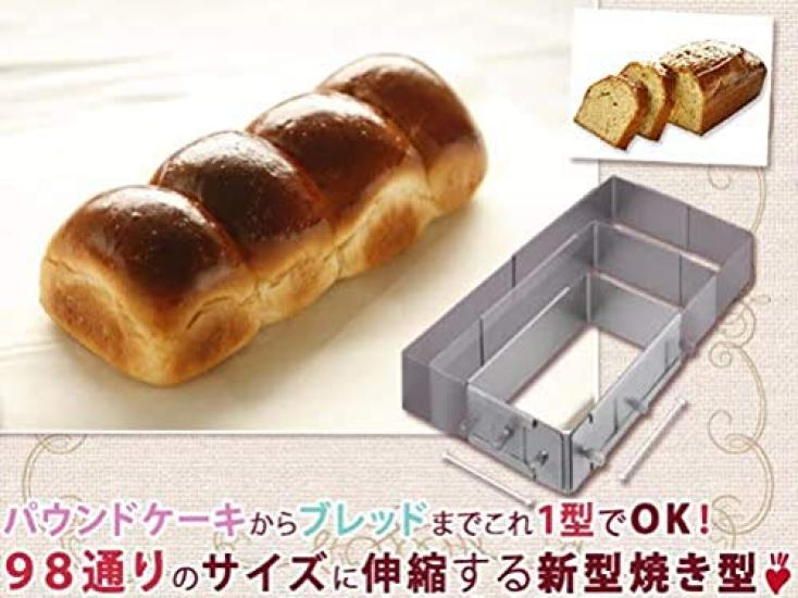 Suncraft Puzzle-Pfanne, Kleine Backform, Verstellbare Größe, Erweiterbar, Hergestellt in Japan, Spülmaschinenfest, Edelstahl, PUZ-02