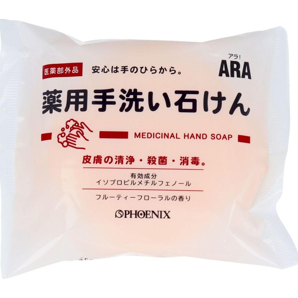 Gentle Cleansing with Rich Lather for a Refreshing Medicated Hand Made In Fruity Floral Cleansing and 100g of Feel. ARA! Soap, Japan, Scent,