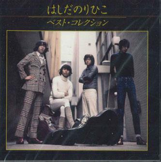 

CD NORIHIKO HASHIDA - Best Collection FECL41659 EMI Japan Japanese Pop/Rock Used
