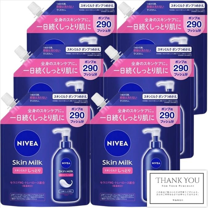 

Nivea Skin Milk Moist Refill 290 г. В комплект входит карта магазина x 6 [Набор 6] Оригинал (290г штук)