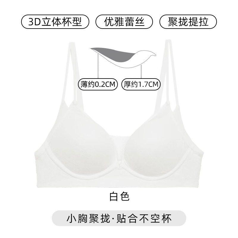 

Light Purple Wireless Bra with Jacquard Fabric and Double Thin Straps S білий