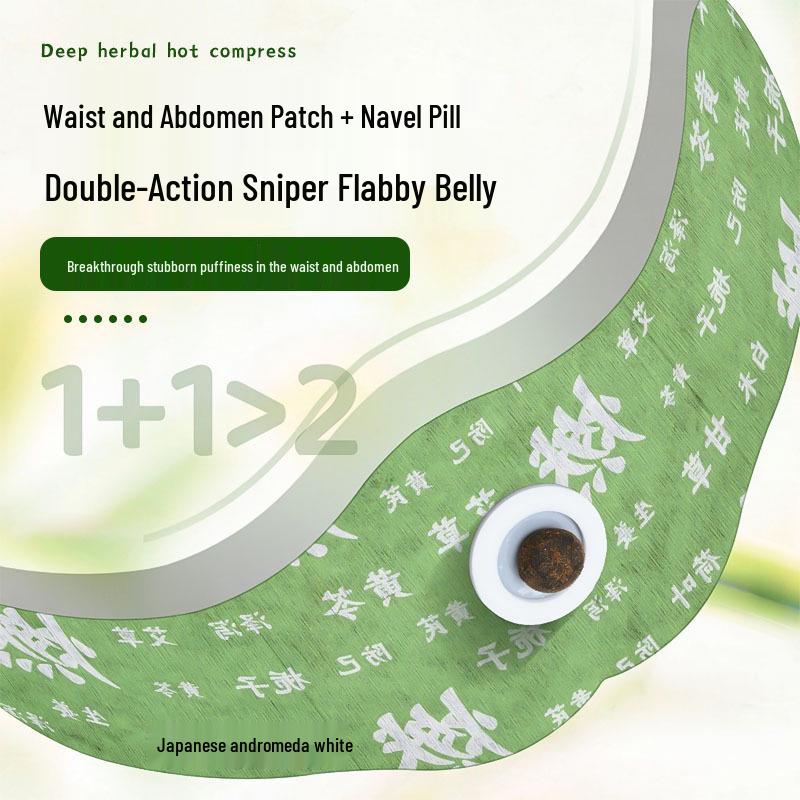 Mugwort Herbal Abs Patch: Acupoint & Navel Patches for Belly Heat Therapy