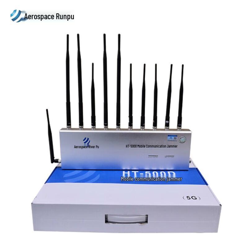 

Aerospace Runpu HT-500 Series 5G Signal Shield