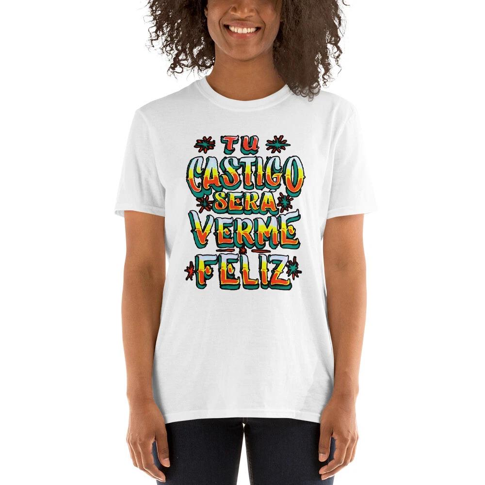 PERUVIAN SAYINGS fun phrases peru pride graphic Short-Sleeve Unisex T-Shirt M