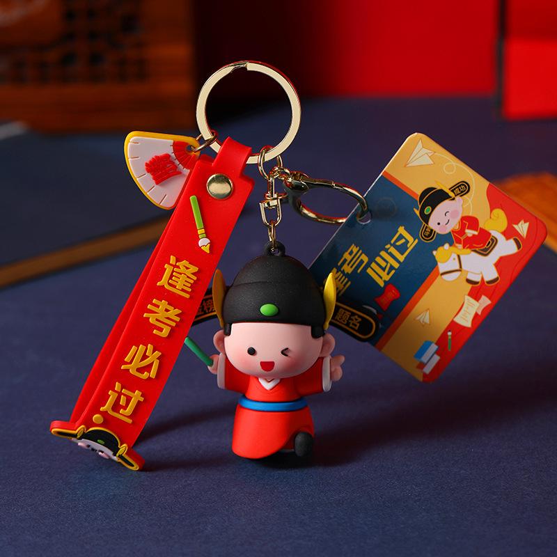 Good Luck Gaokao Keychain: Little Champion Exam Pendant & Graduation Souvenir