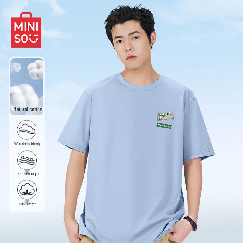 MINISO Men s Pure Cotton Relaxed Fit Panda Dream Logo T-Shirt XL