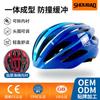 Adult Unisex Cycling Helmet Road Bike Motorcycle Use One-Piece Molded Ventilated Design PCEPS Construction M/L Sizes