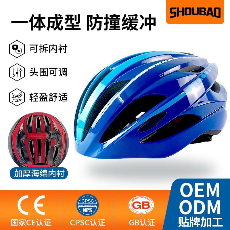 Adult Unisex Cycling Helmet Road Bike Motorcycle Use One-Piece Molded Ventilated Design PCEPS Construction M/L Sizes