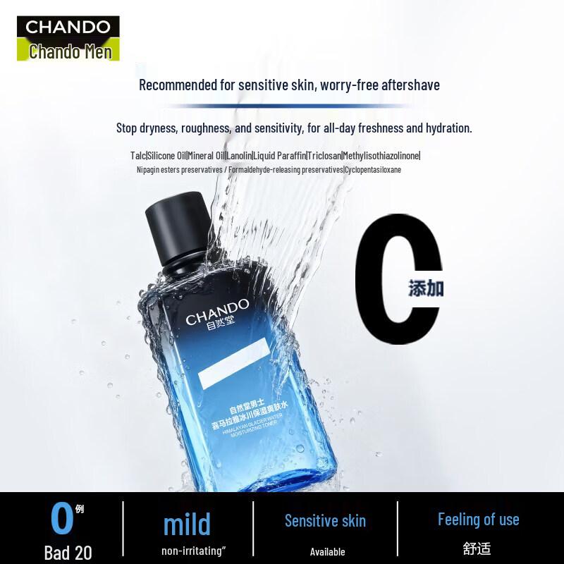 CHANDO Men s Himalayan Glacier Balancing Toner