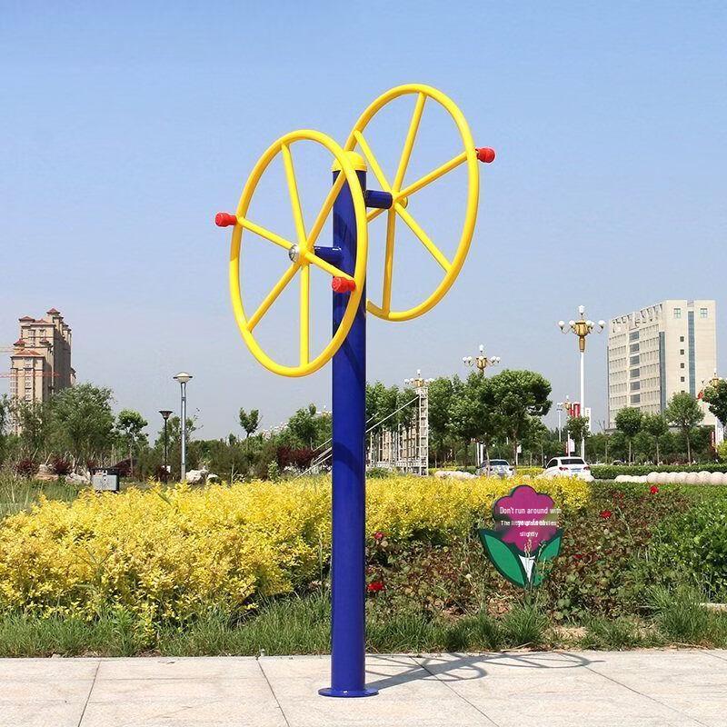 Outdoor Dual Wheel Shoulder Rehabilitation Fitness Equipment
