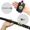 Samurai Japanese Dual Sword Aoi Family Historical Drama Invincible! Set, Sword, Style, Inro, Crest, Crest, Toy, Weapon, Prop, Cosplay, (Inro Set)