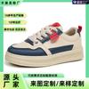 Damenschuhe – Sportschuhe