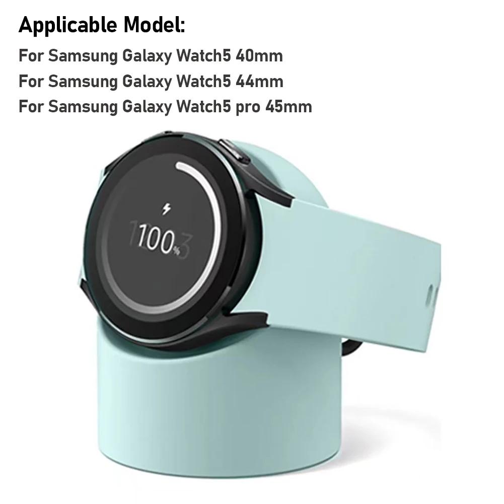 Stojanový držák nabíječky pro chytré hodinky, náhradní nabíječka pro hodinky, silikonová základna, protiskluzová pro Samsung Galaxy Watch 4/4 Classic/3/5/5Pro