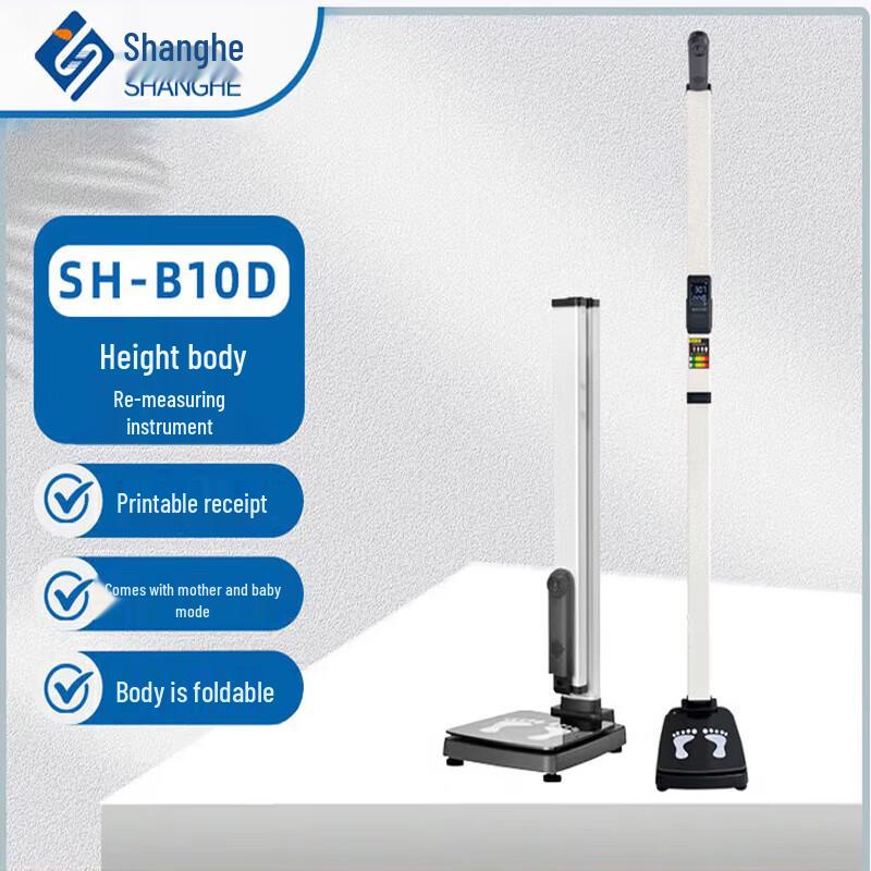 

Shanghe SH-B10D Foldable Ultrasonic Height & Weight Scale
