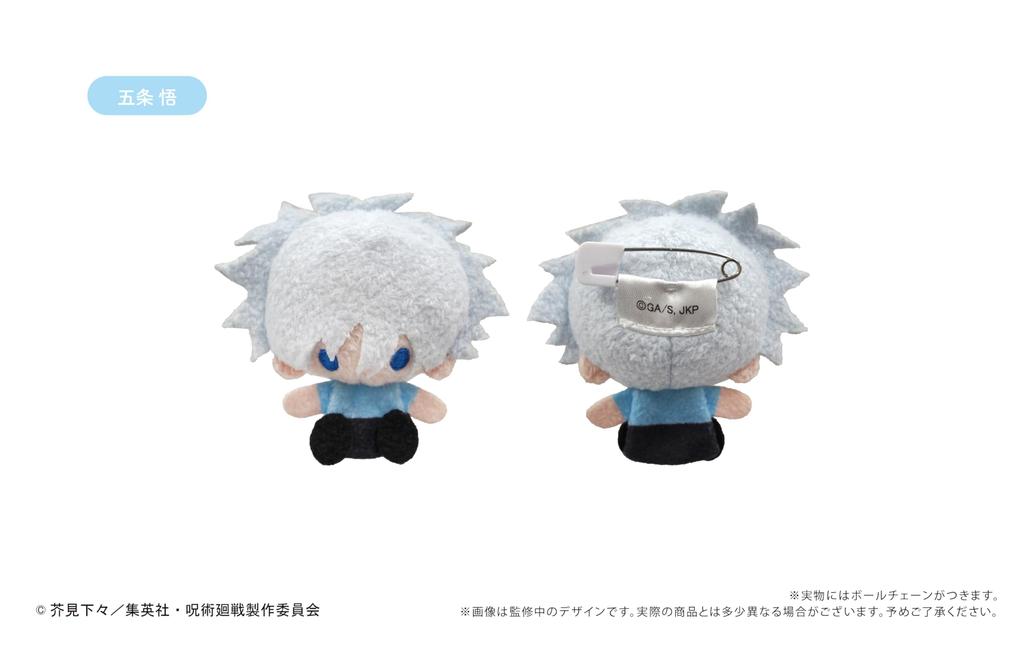 Jujutsu Kaisen Plyšový Maskot Box 8 kusů