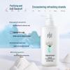 Lafang Smooth Care Anti-Dandruff Shampoo