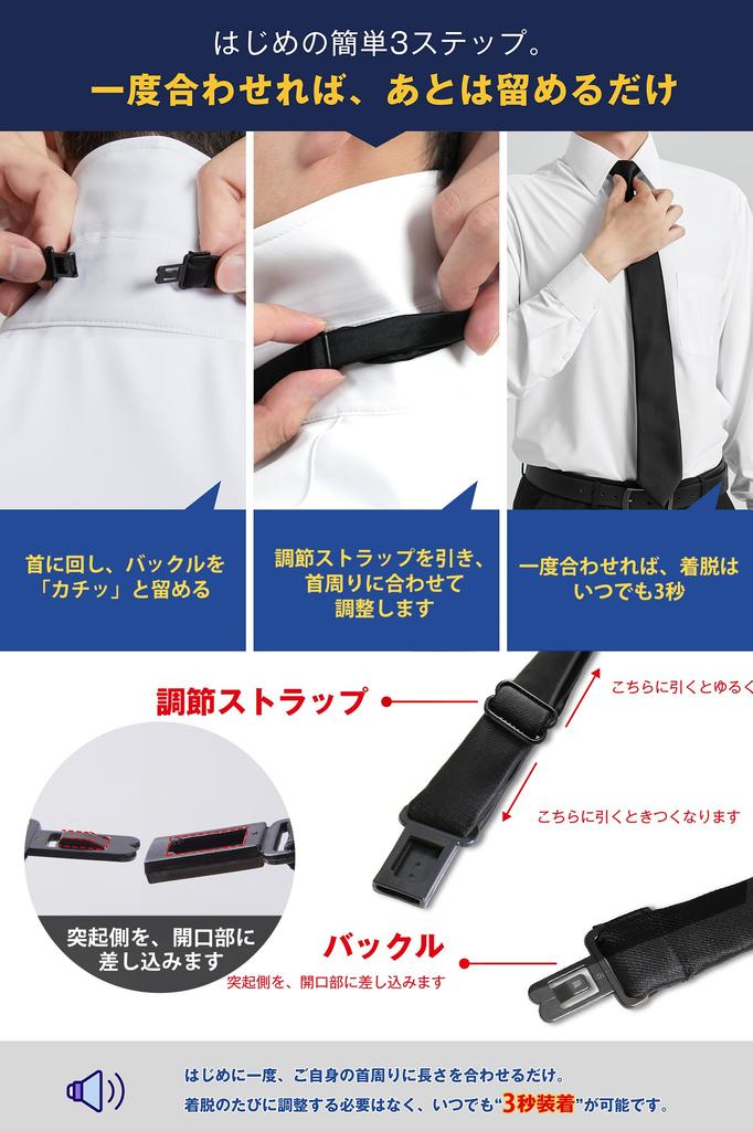 [HISDERN] D-02 [For Funerals] One-touch Tie, Black, Men's Formal, 3-second fastening, Etiquette guide included, Plain black tie, for wakes, funerals,