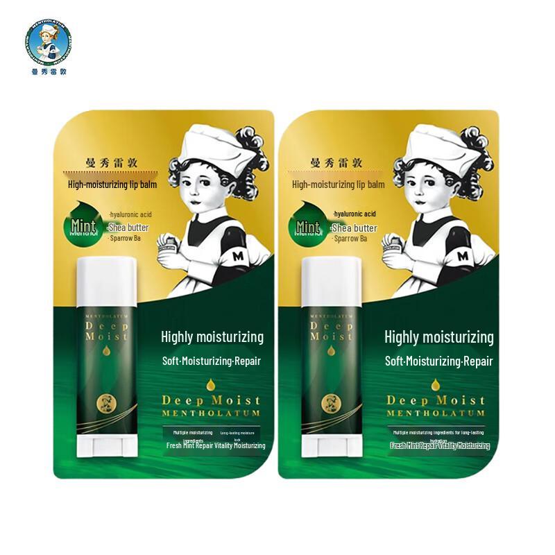 

Mentholatum Mint Moisturizing Lip Balm (Twin Pack)