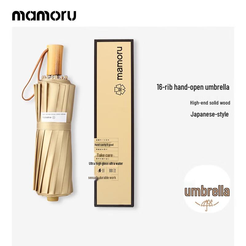 UV Protection Dual-Use Folding Umbrella