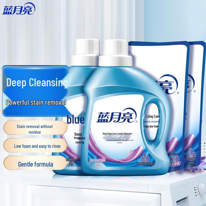 Blue Moon Laundry Detergent