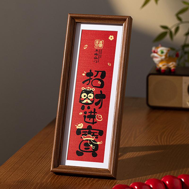 New Year Wall Art Prosperous God of Wealth Photo Frame for Living Room Decor Festive Home Decoration & Chinese New Year Party