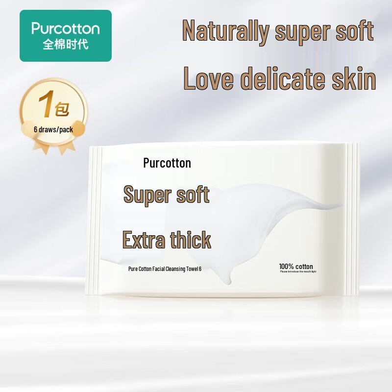 Full Cotton Era Cream-Infused Facial Tissues