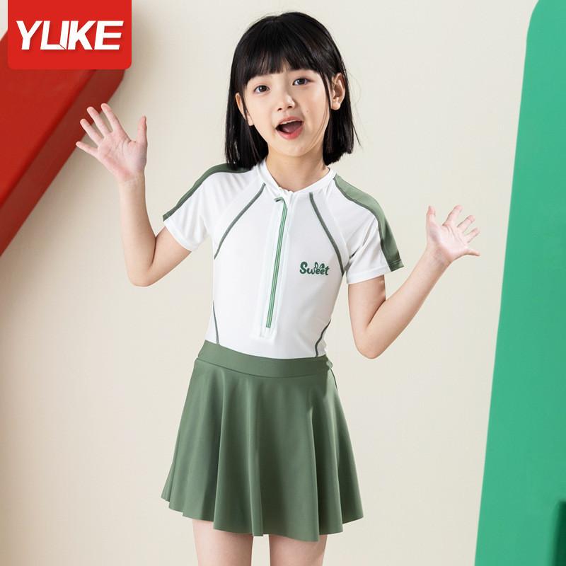 Costume da Bagno Principessa per Bambini in Poliestere Quickdry per Giocare in Acqua e Protezione Solare