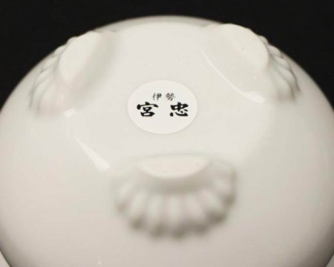 Ise - Miyachu - Incense Burner 2.5 Sun White [with Miyachu Seal]