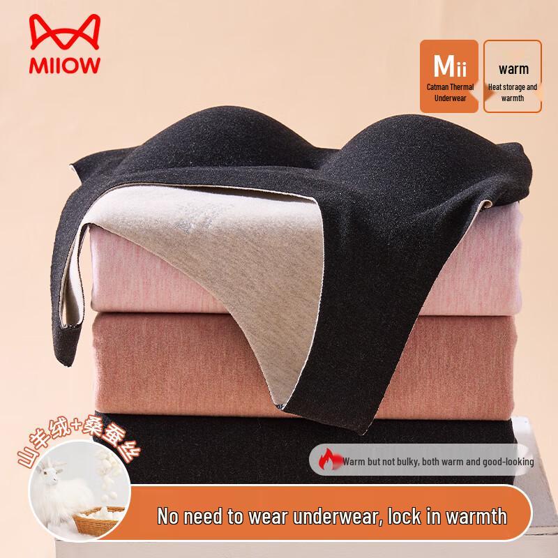 Mao Ren Women's De Velvet Thermal Camisole with Integrated Bra