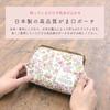 Cute My Melody Cosmetic Sanrio Liberty Cute Floral Birthday New Life Made in Japan Party Pouch, Print, Self-Standing, Women's, Adult, Pattern,