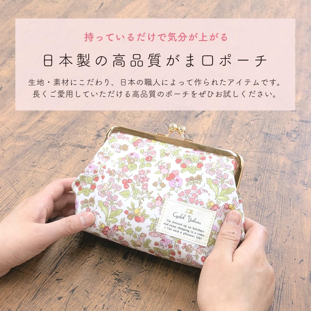 Cute My Melody Cosmetic Sanrio Liberty Cute Floral Birthday New Life Made in Japan Party Pouch, Print, Self-Standing, Women's, Adult, Pattern,