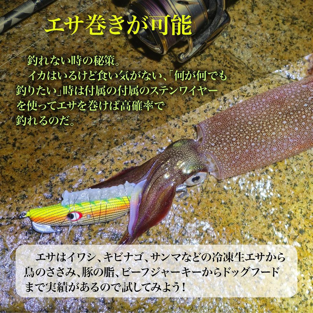 PROGRE True Fishing Oyari/Regular Orange Glow