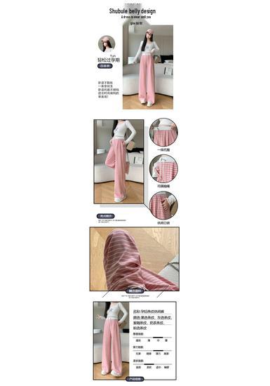 2024 Autumn Stripe Wide-Leg Maternity Pants - Loose, Floor-Length, Casual Fit