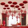 Double Happiness Wedding Ceiling Decorations: Bridal Bedroom & New Home Fan Ornaments