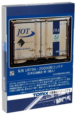 TOMIX HO-skala privat UR19A-20000 typ container Nippon Oil Transportation Blå 3 stycken HO-3147 Järnvägsmodelltillbehör