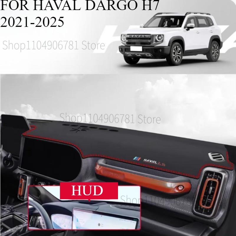 

Car Dash Mat Dashmat Dashboard Mat Cover Sun Shade Dash Board Cover Carpet Accessories FOR HAVAL DARGO H7 -2025 front D