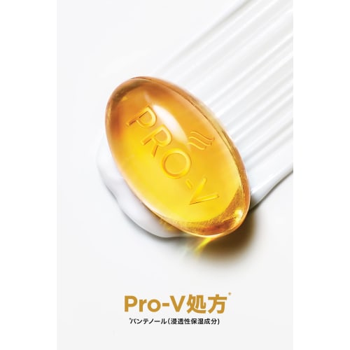 Pantene Intensive Damage Repair Hair Mask