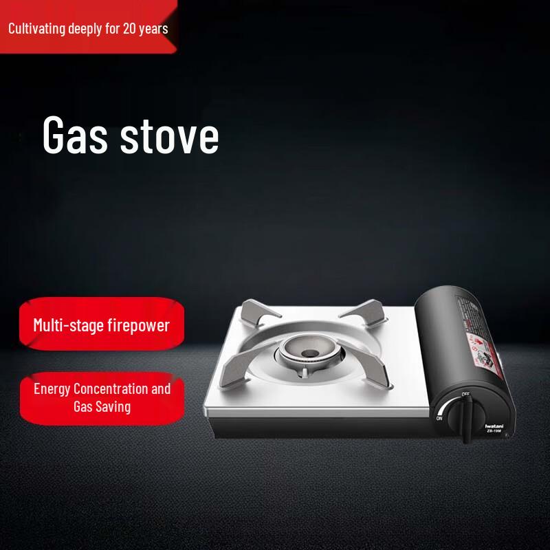 Beifu Portable Cassette Gas Stove Set