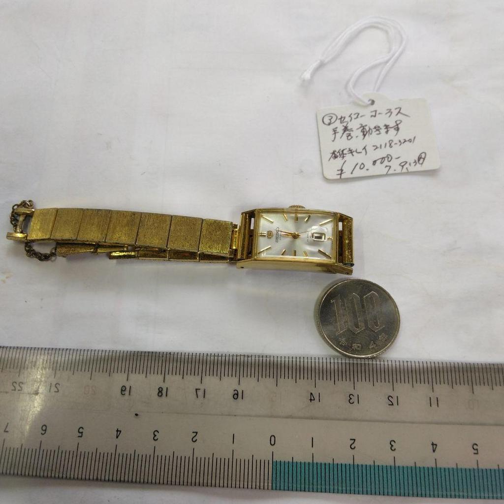 [USED] Seiko Hand-wound Watch Gold