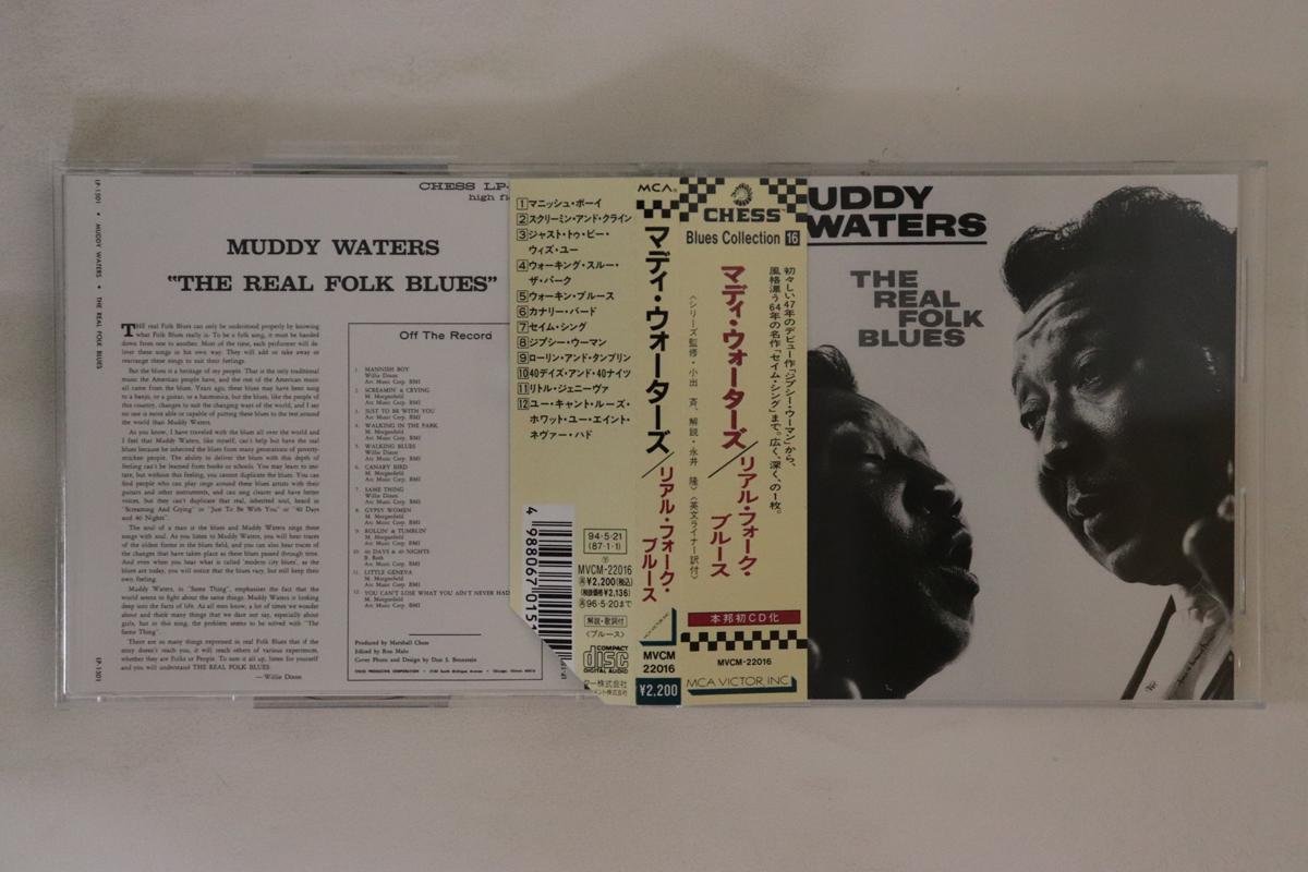 

CD MUDDY WATERS - Real Folk Blues MVCM22016 CHESS 1994 Japan Obi Blues