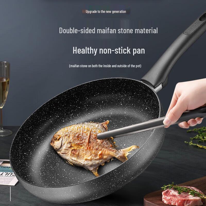 Supor Star Stone Non-stick Frying Pan with Lid