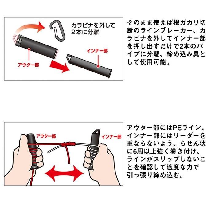 Daiwa Line Stick 125 (Red, 29mm x 125mm)