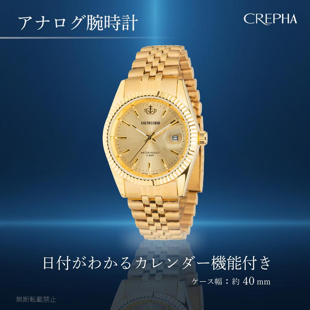CREPHA SV-AM270-CHG - Pánske zlaté vodotesné hodinky
