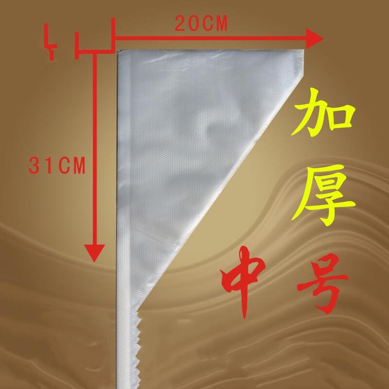 ZISIZ Thickened Disposable Piping Bags