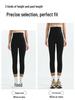 Women's Fleece-Lined High Waist Tummy Control Yoga Pants