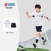 XTEP Kids' V-Neck Elastic Football Suit