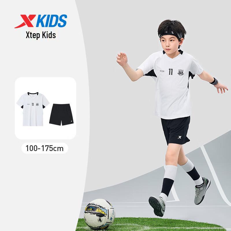 XTEP Kids' V-Neck Elastic Football Suit